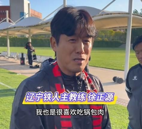 开云官方入口-徐正源:有信心在铁人复刻蓉城的成长路径;特别喜欢锅包肉
